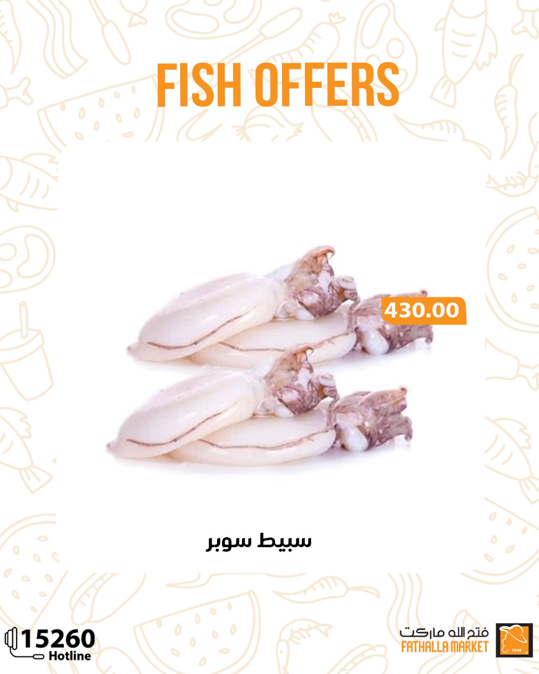 fathalla offers from 15may to 18may 2025 عروض فتح الله من 15 مايو حتى 18 مايو 2025 صفحة رقم 11